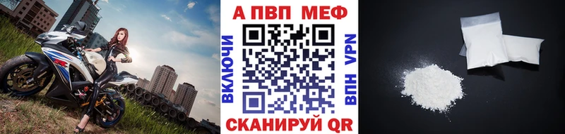 Alfa_PVP Crystall  Верхняя Салда 