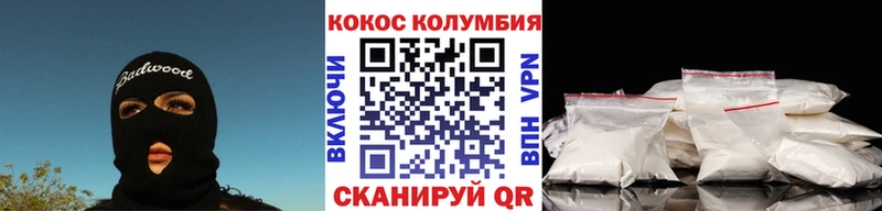 COCAIN 97% KRAKEN зеркало Верхняя Салда что такое