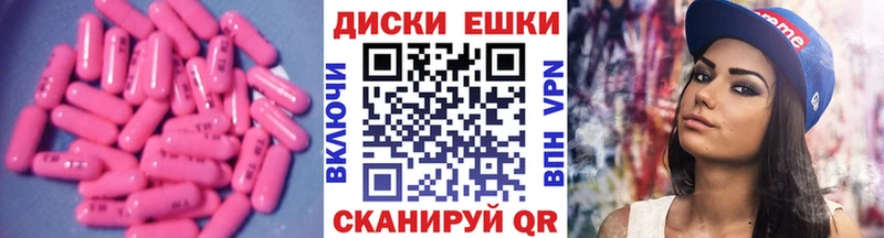ЭКСТАЗИ TESLA  Верхняя Салда 