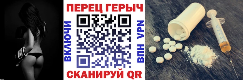магазин  наркотиков  Верхняя Салда  Героин Heroin 