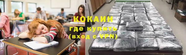 Альфа ПВП Балахна