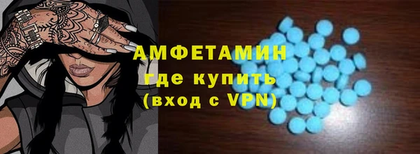 Альфа ПВП Балахна