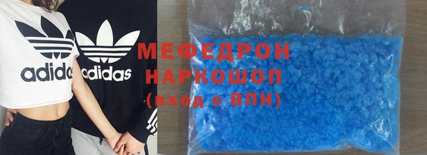 меф Баксан