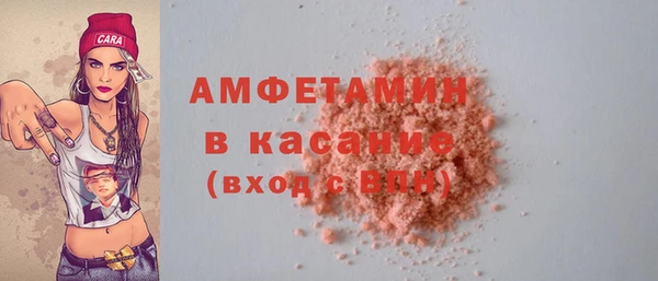 Альфа ПВП Балахна