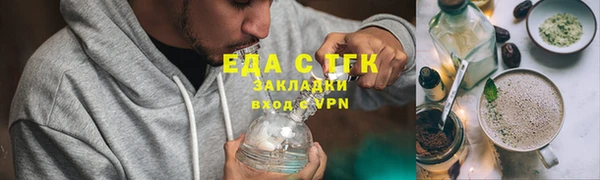 герыч Балабаново