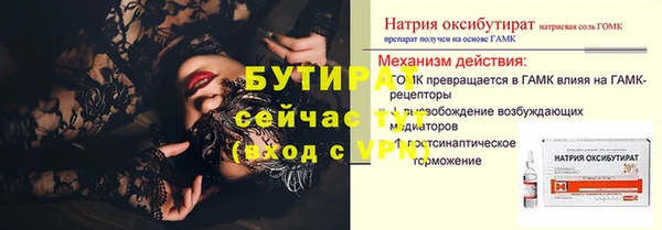 меф Баксан