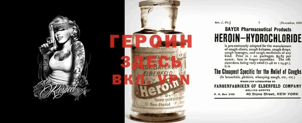 герыч Балабаново