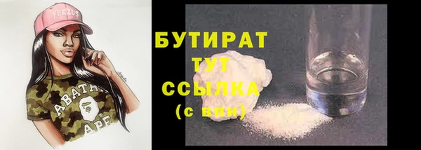 меф Баксан