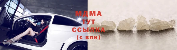 герыч Балабаново