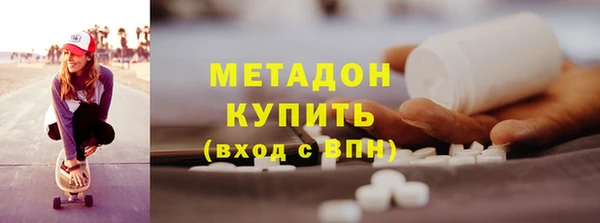 тгк Анжеро-Судженск