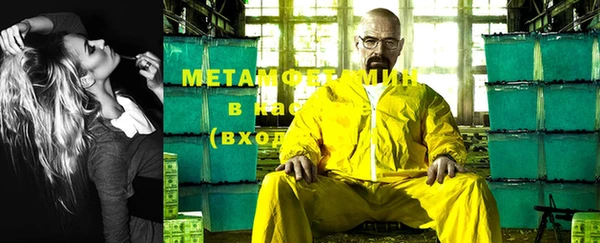 Альфа ПВП Балахна