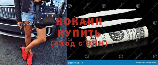 меф Баксан
