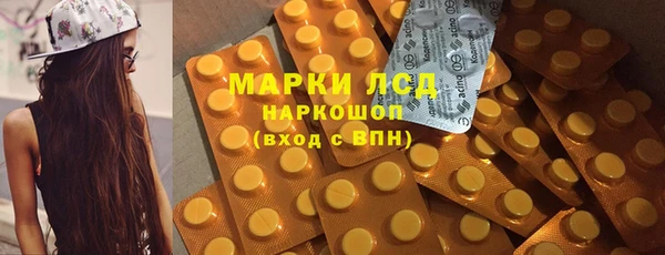 герыч Балабаново