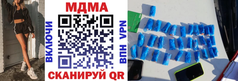 МДМА молли  цены   Верхняя Салда 