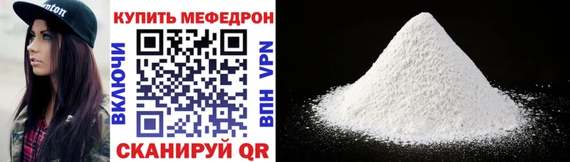 Мефедрон мука  Верхняя Салда 