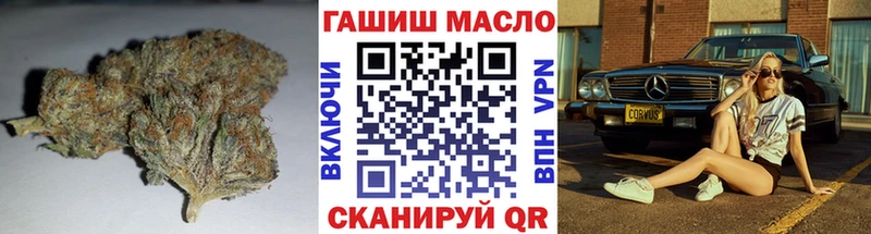 ТГК концентрат  закладки  Верхняя Салда 
